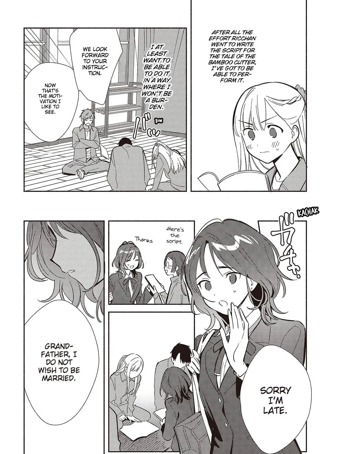 Even a Replica Can Fall in Love