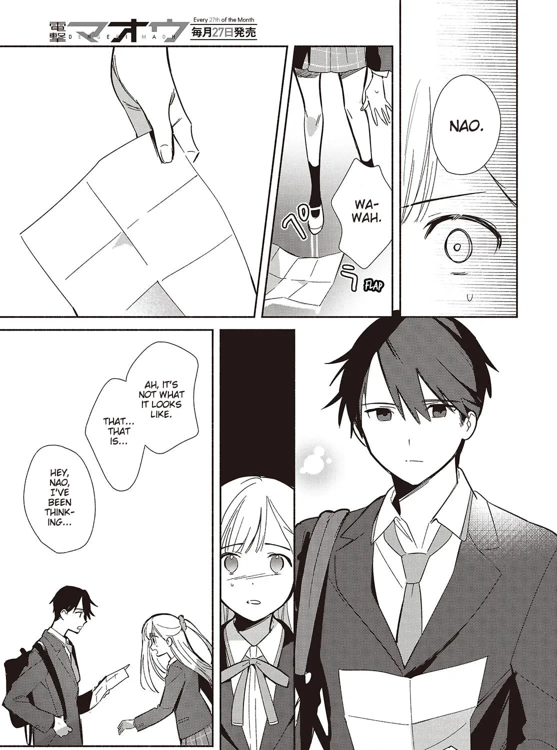 Even a Replica Can Fall in Love