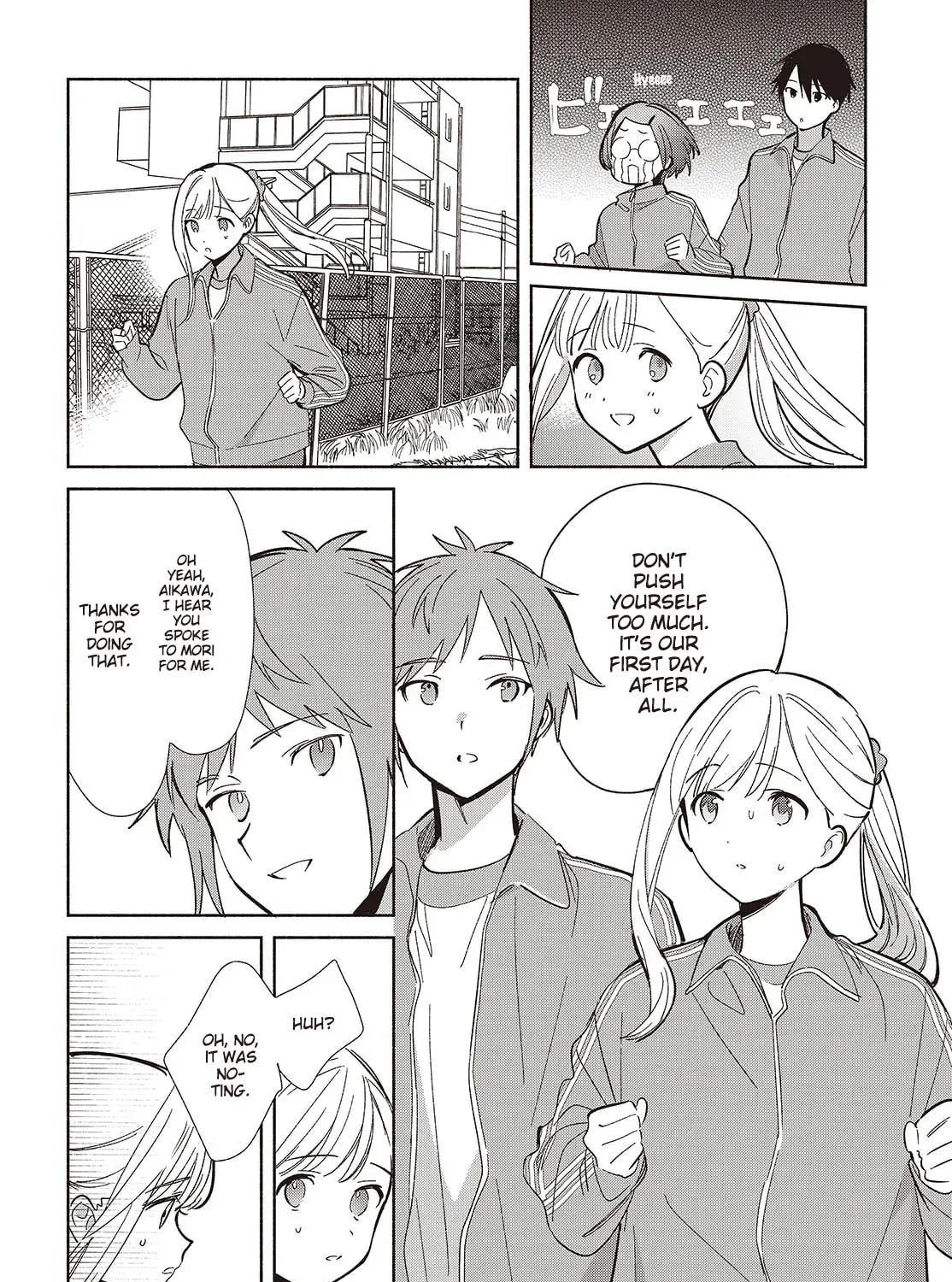 Even a Replica Can Fall in Love