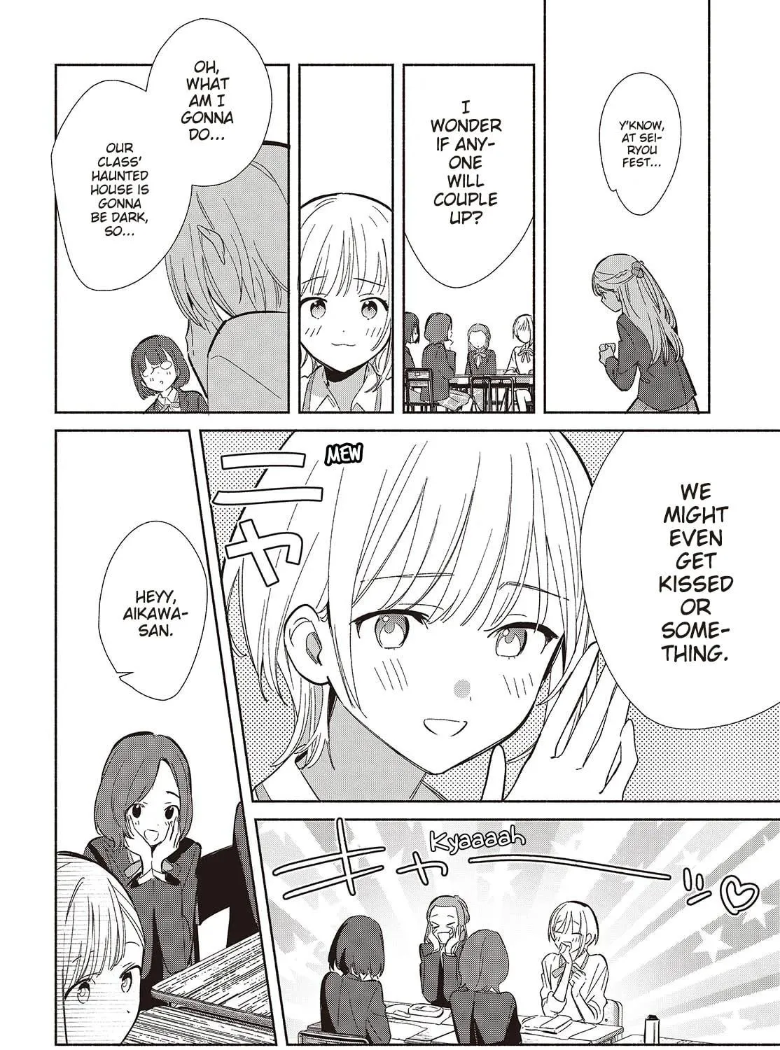 Even a Replica Can Fall in Love