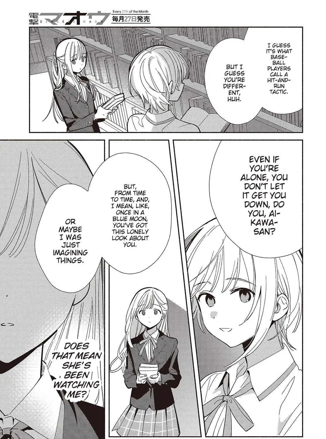 Even a Replica Can Fall in Love