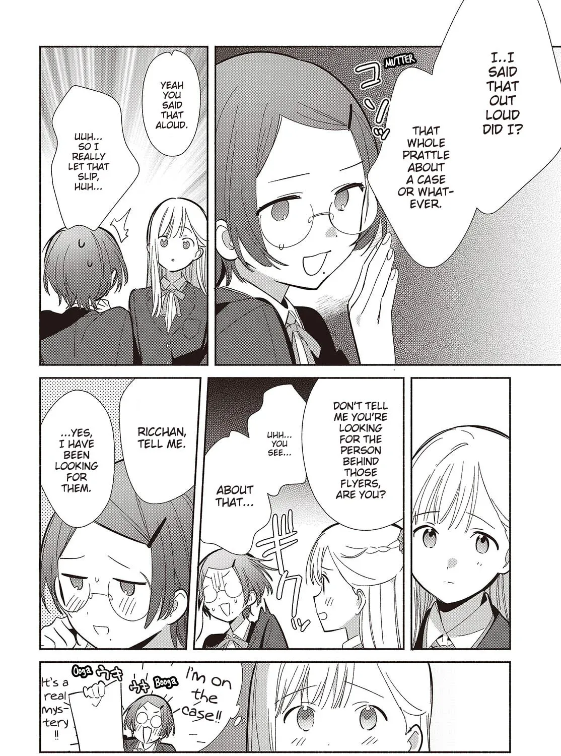 Even a Replica Can Fall in Love