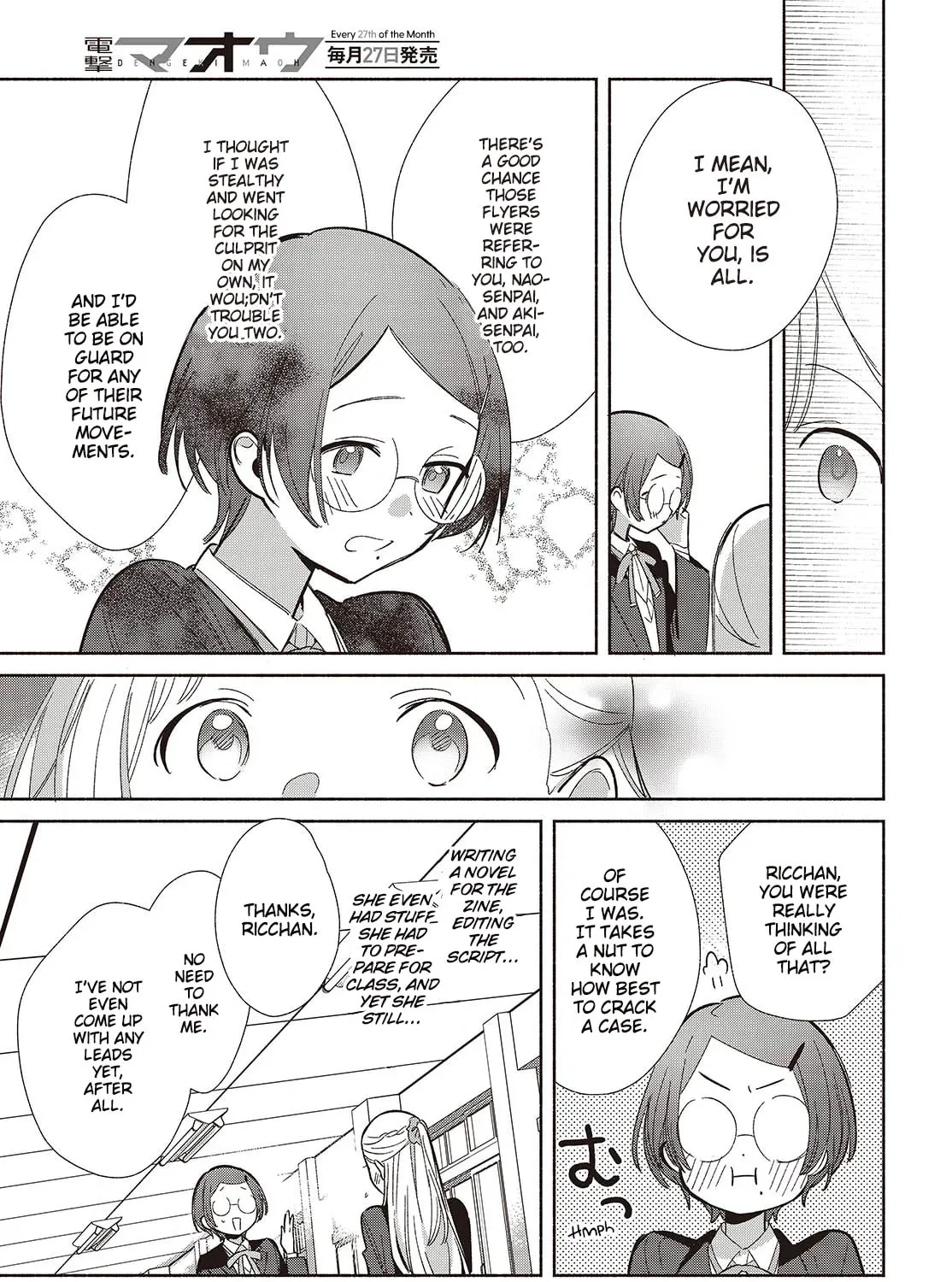 Even a Replica Can Fall in Love