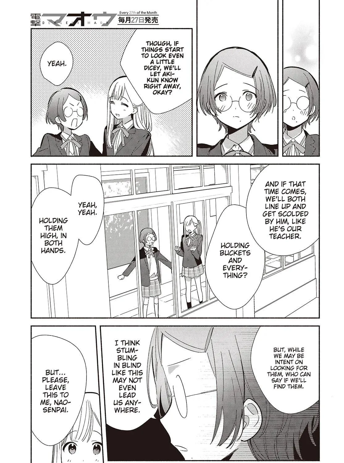 Even a Replica Can Fall in Love