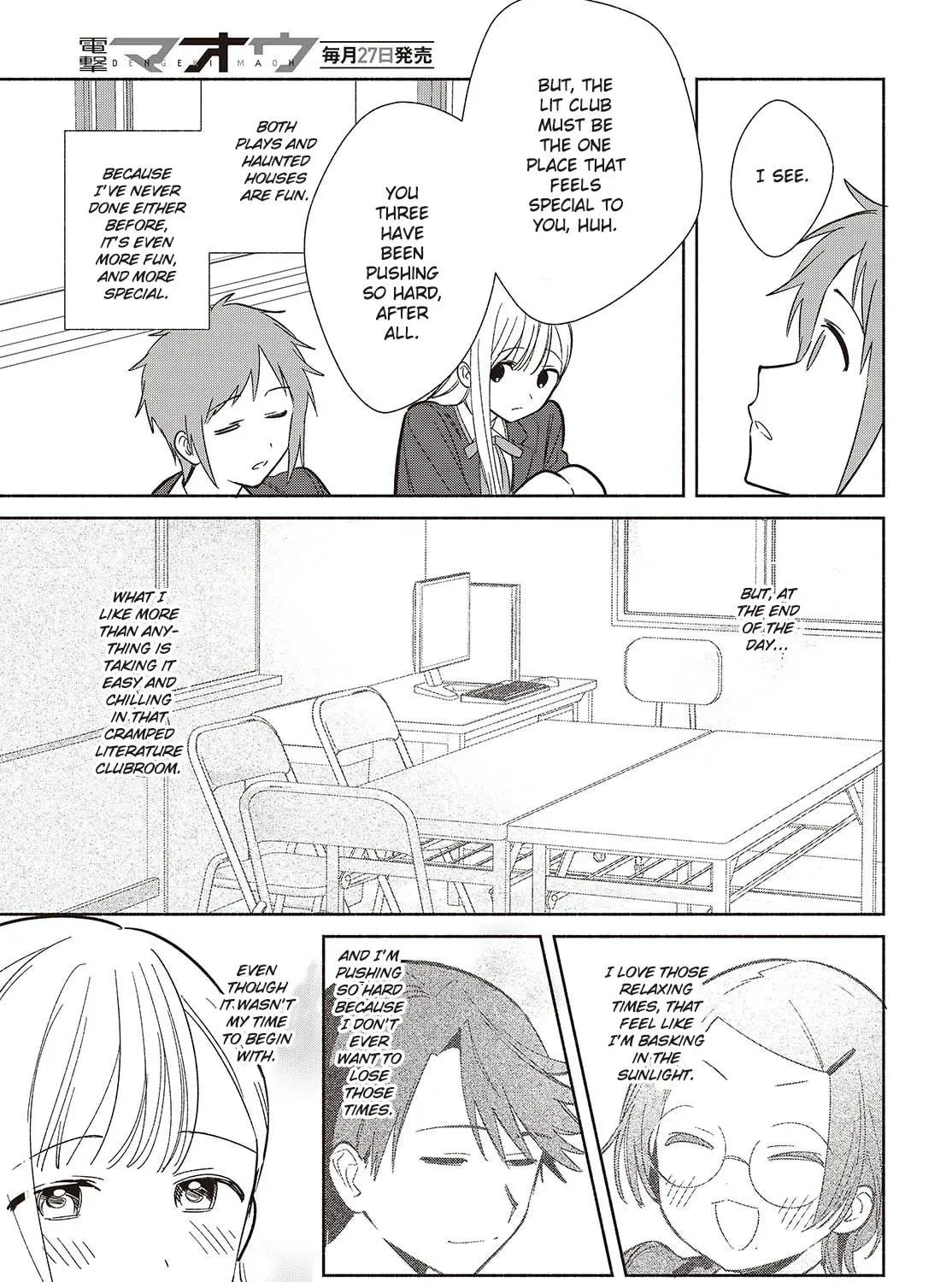 Even a Replica Can Fall in Love