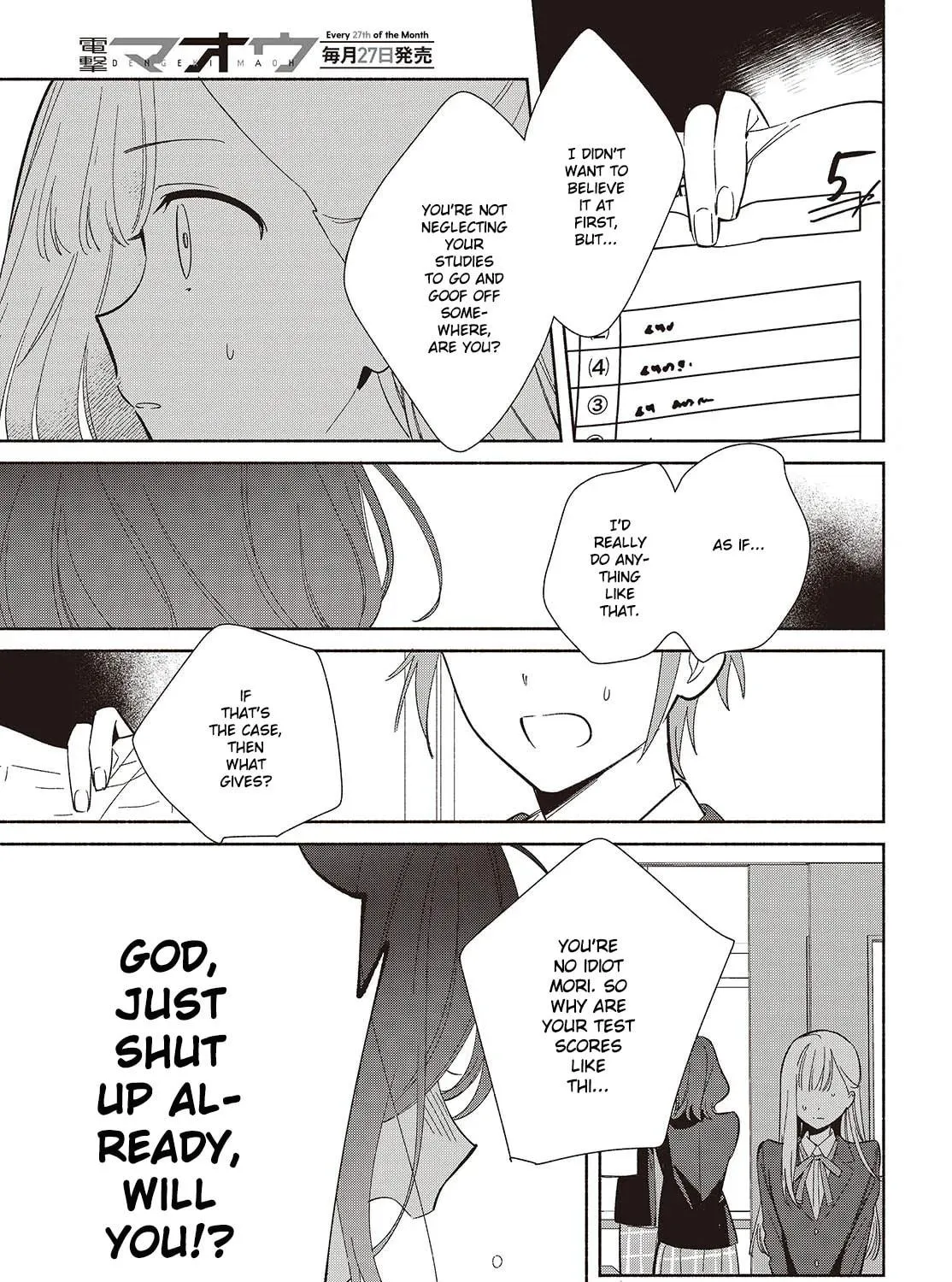 Even a Replica Can Fall in Love