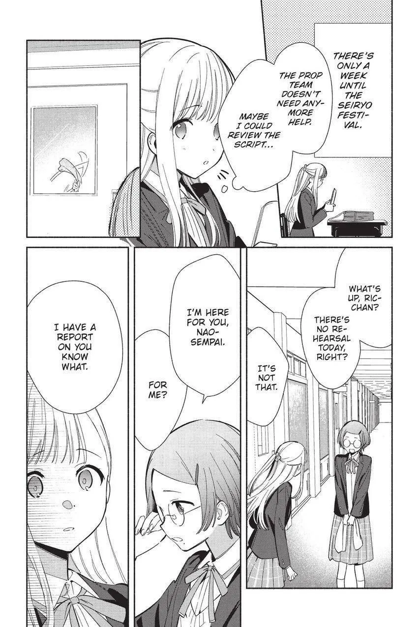 Even a Replica Can Fall in Love