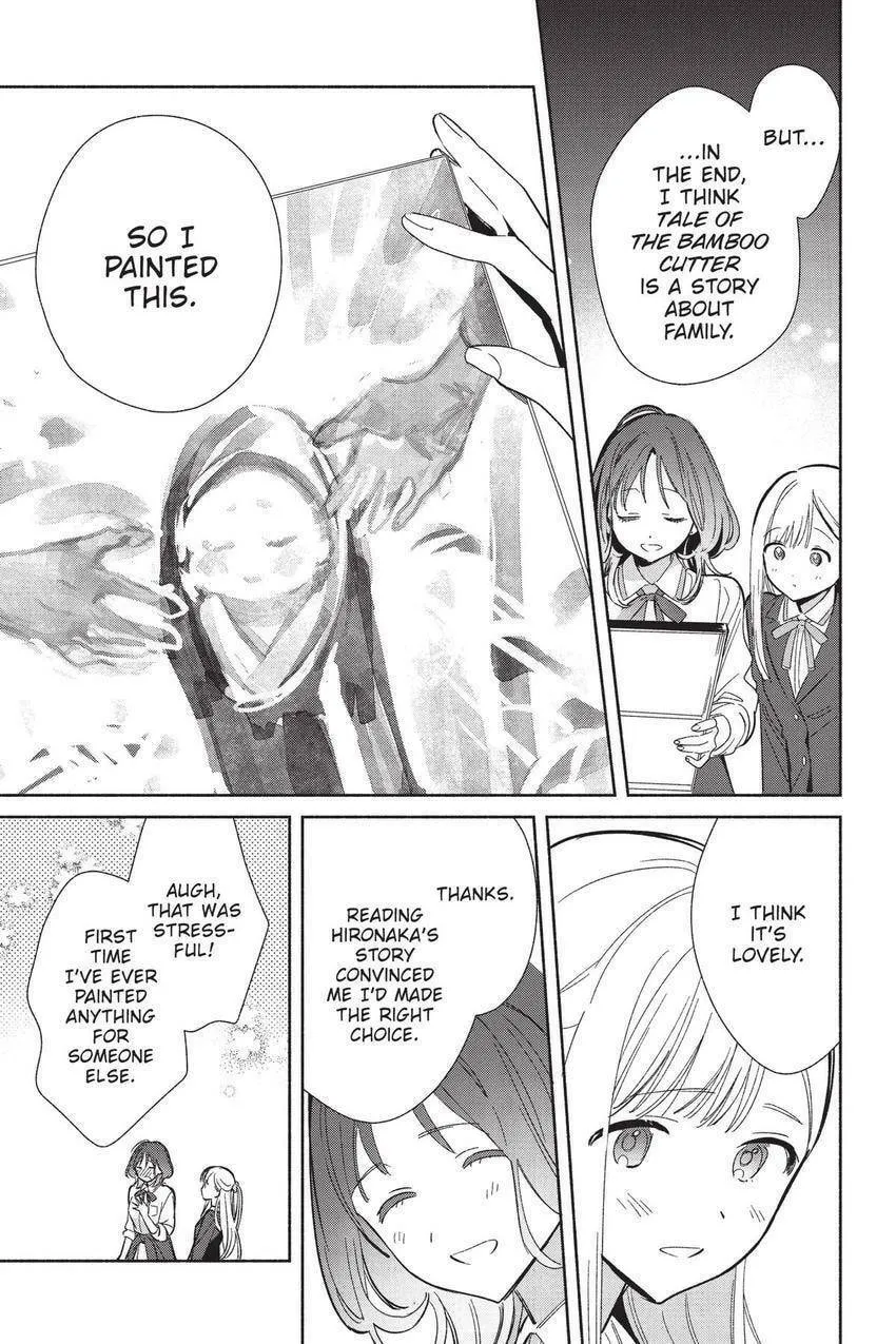 Even a Replica Can Fall in Love