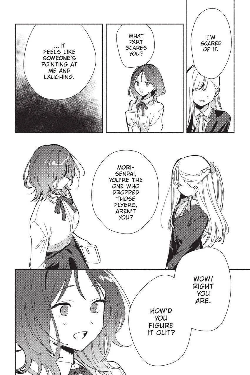 Even a Replica Can Fall in Love