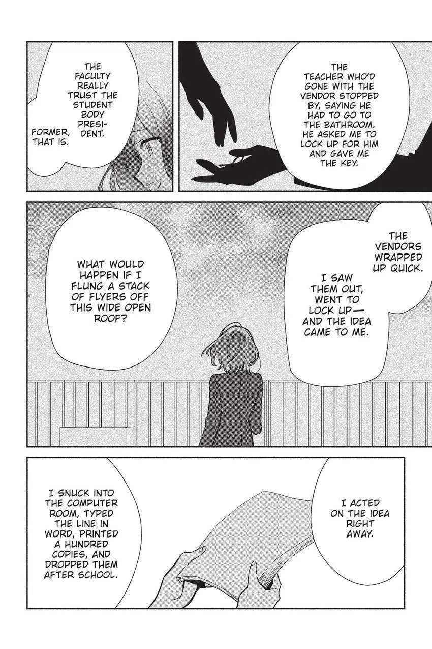 Even a Replica Can Fall in Love