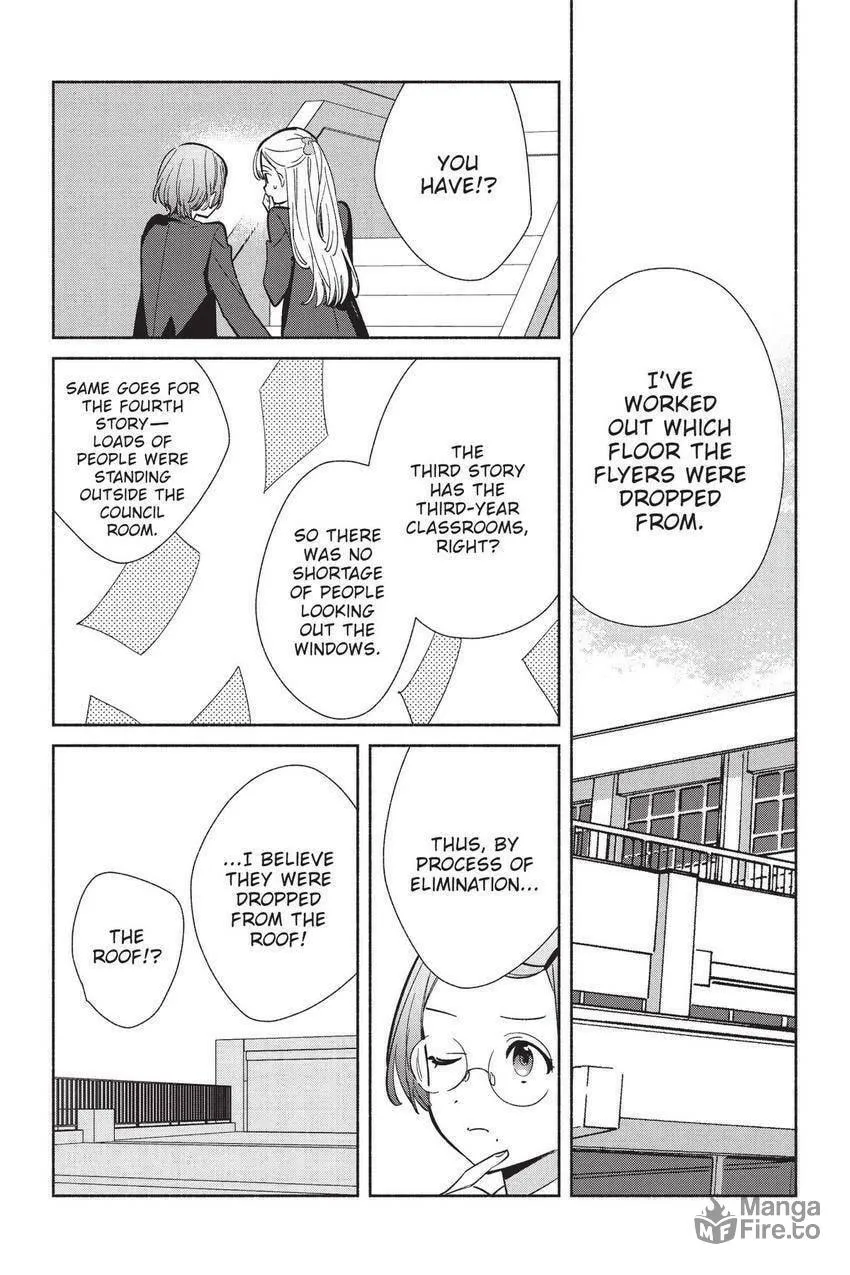 Even a Replica Can Fall in Love