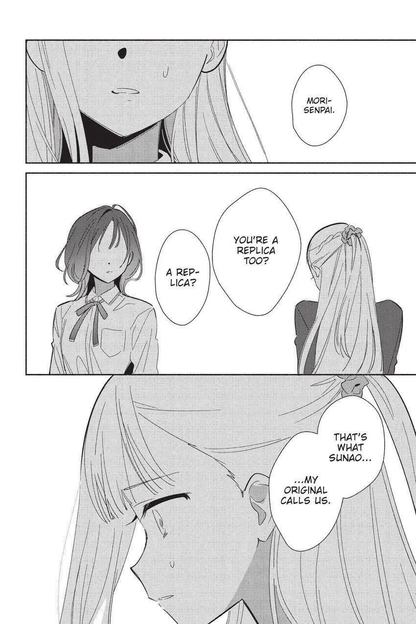 Even a Replica Can Fall in Love