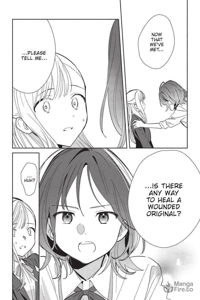 Even a Replica Can Fall in Love