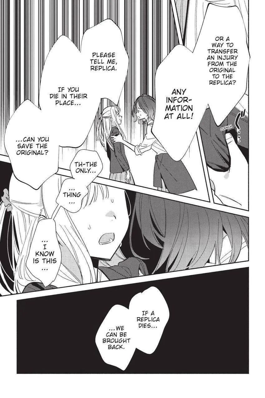 Even a Replica Can Fall in Love