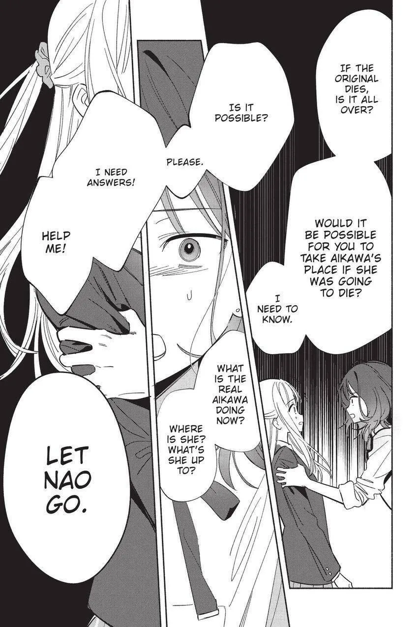 Even a Replica Can Fall in Love