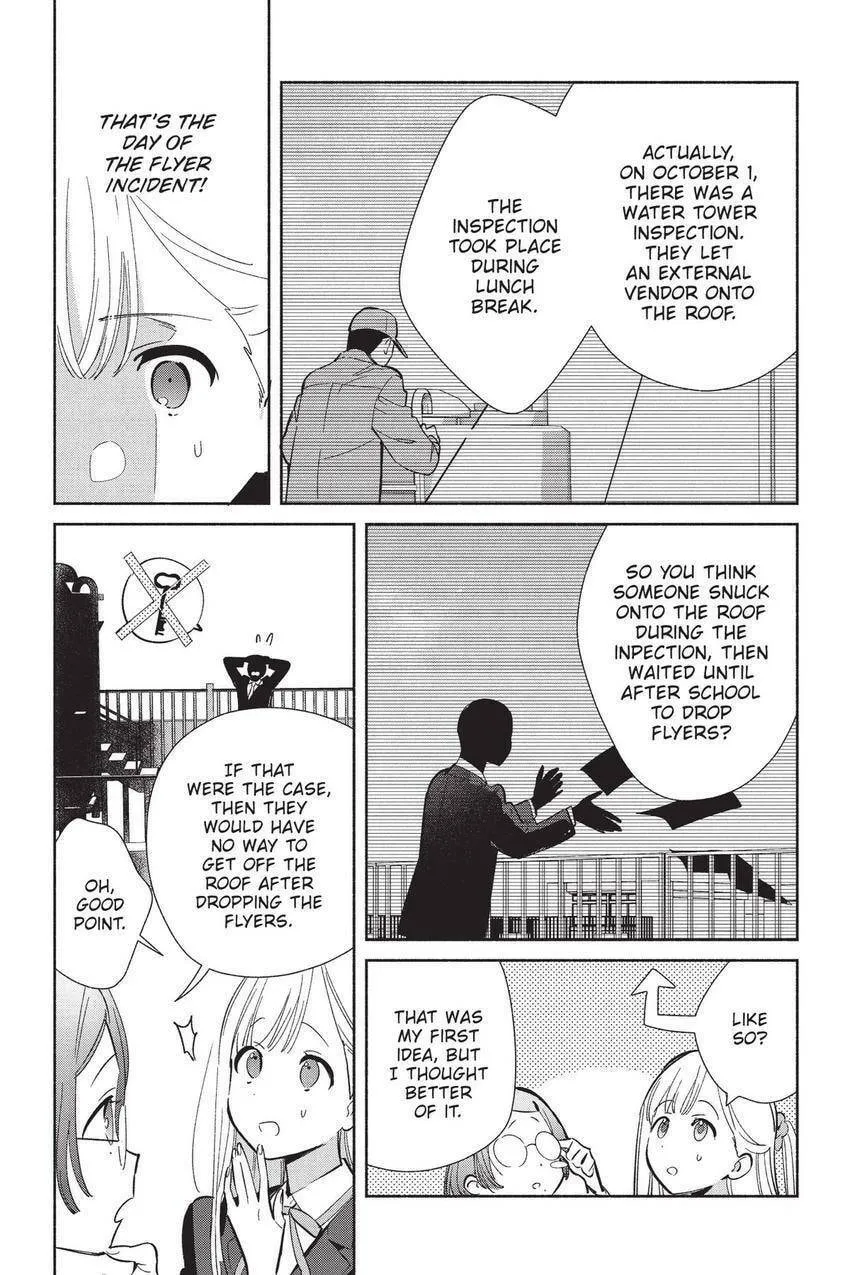 Even a Replica Can Fall in Love