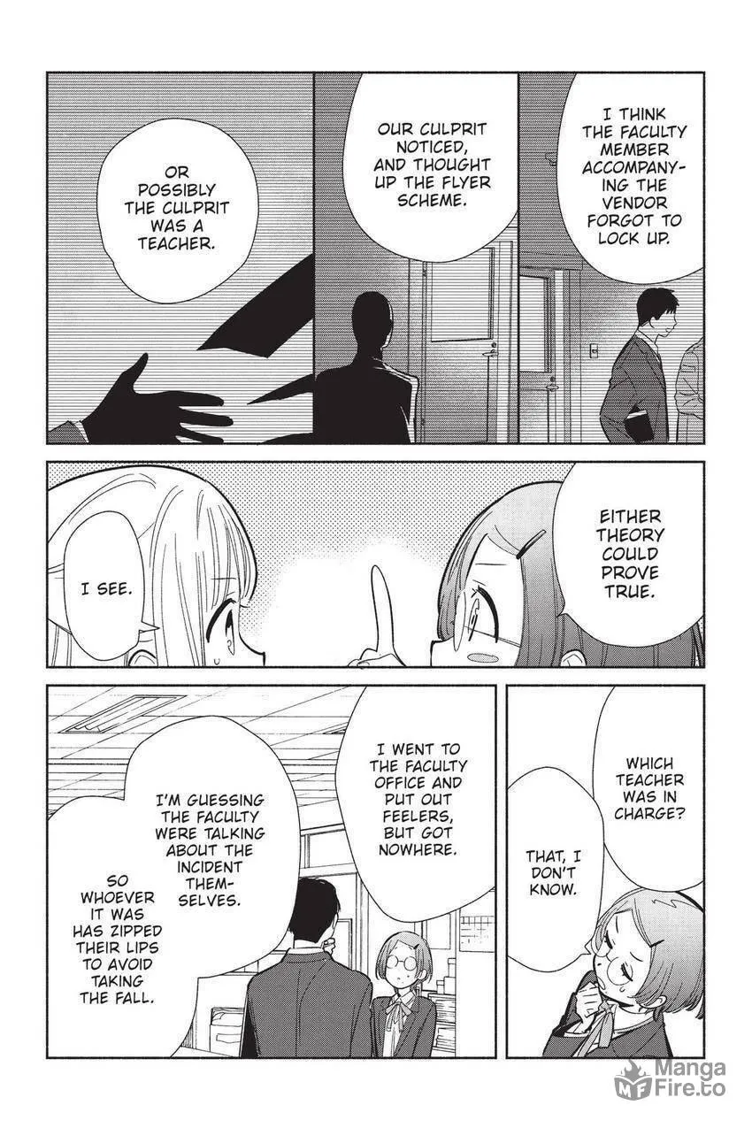 Even a Replica Can Fall in Love