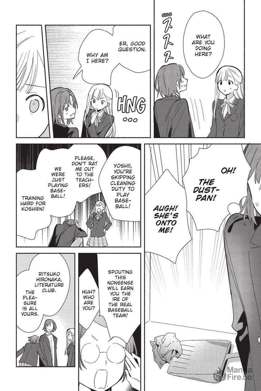 Even a Replica Can Fall in Love