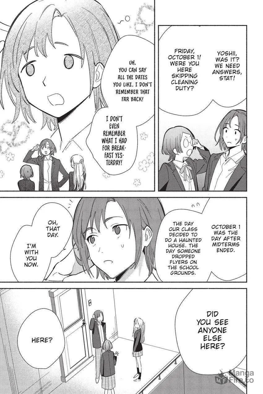 Even a Replica Can Fall in Love