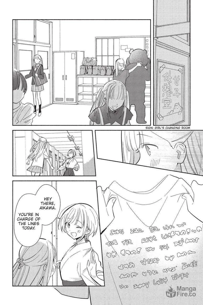 Even a Replica Can Fall in Love