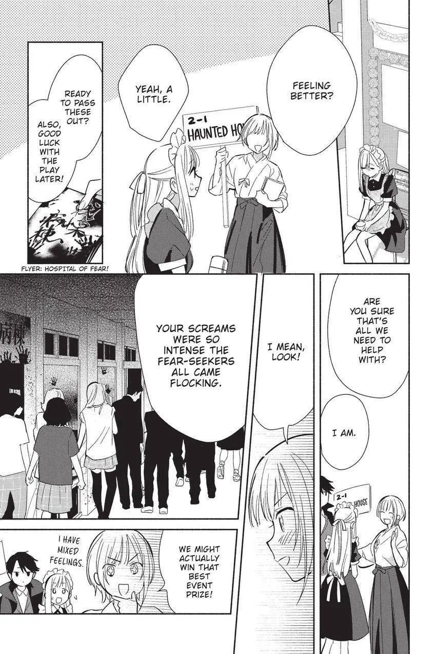 Even a Replica Can Fall in Love