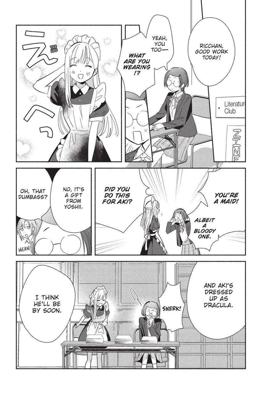 Even a Replica Can Fall in Love