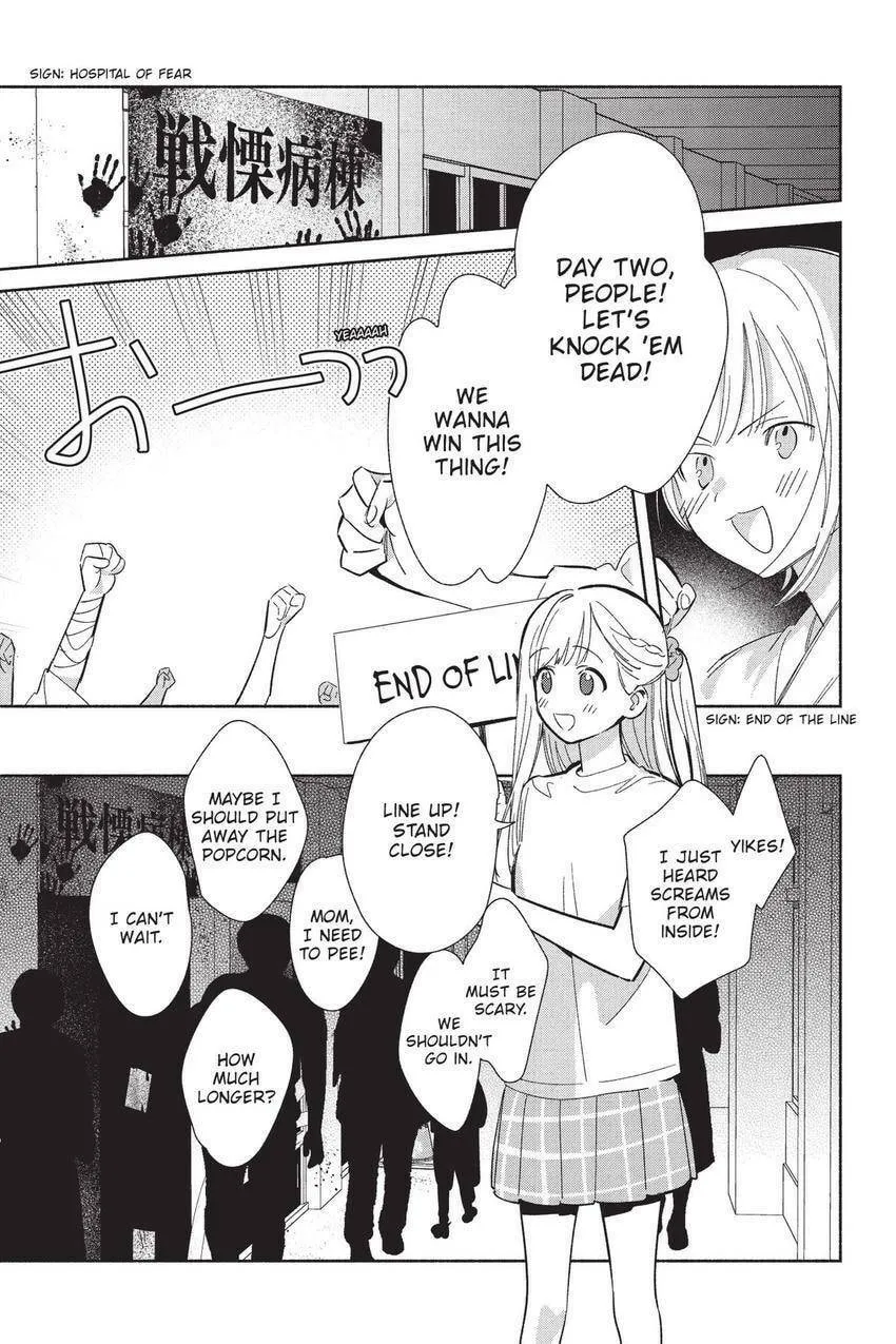 Even a Replica Can Fall in Love