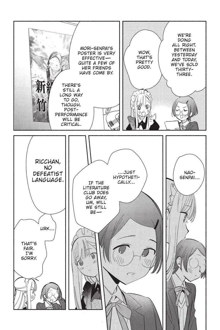 Even a Replica Can Fall in Love