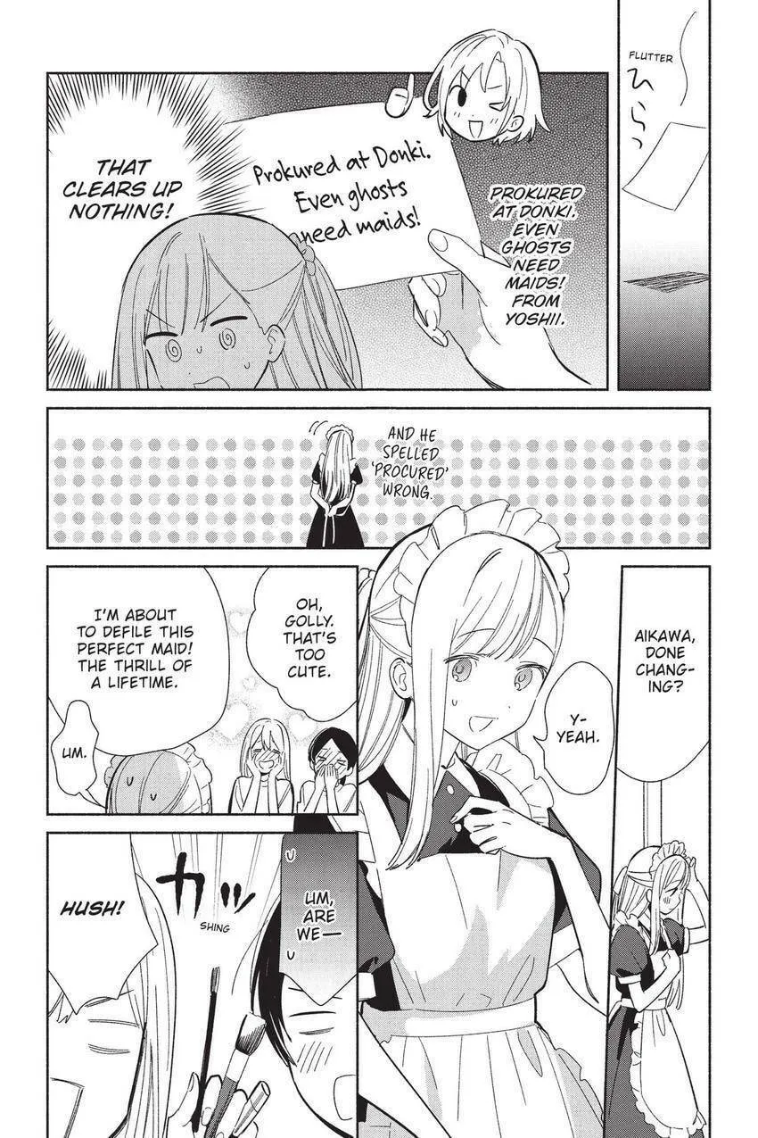 Even a Replica Can Fall in Love