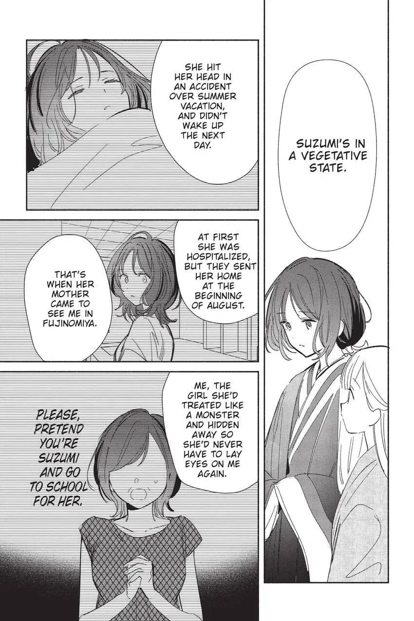 Even a Replica Can Fall in Love