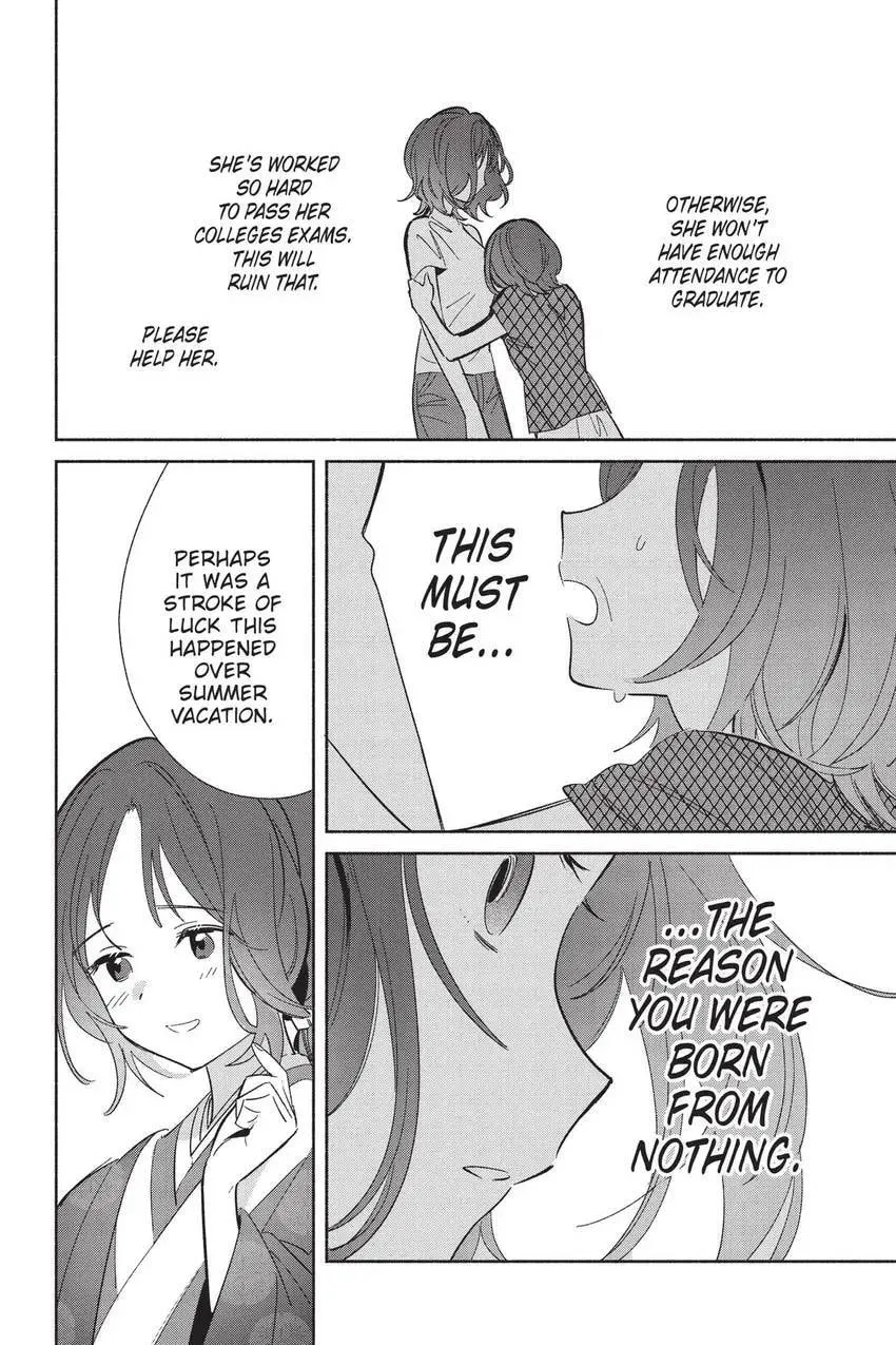 Even a Replica Can Fall in Love