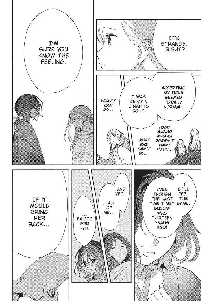 Even a Replica Can Fall in Love