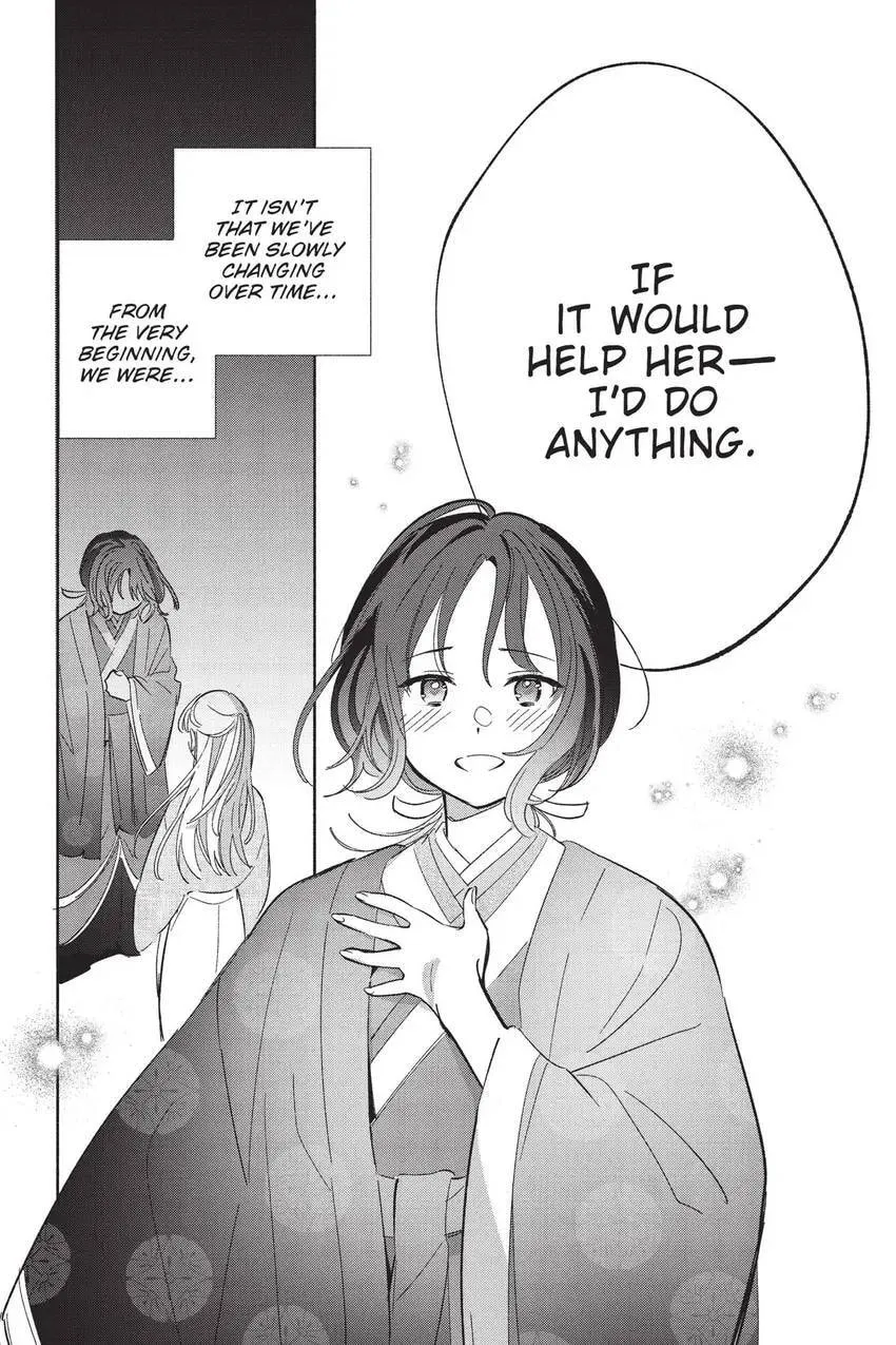 Even a Replica Can Fall in Love