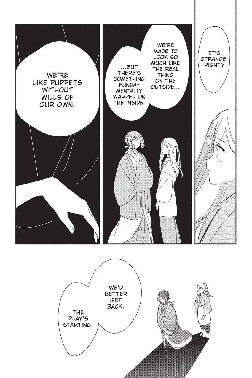 Even a Replica Can Fall in Love