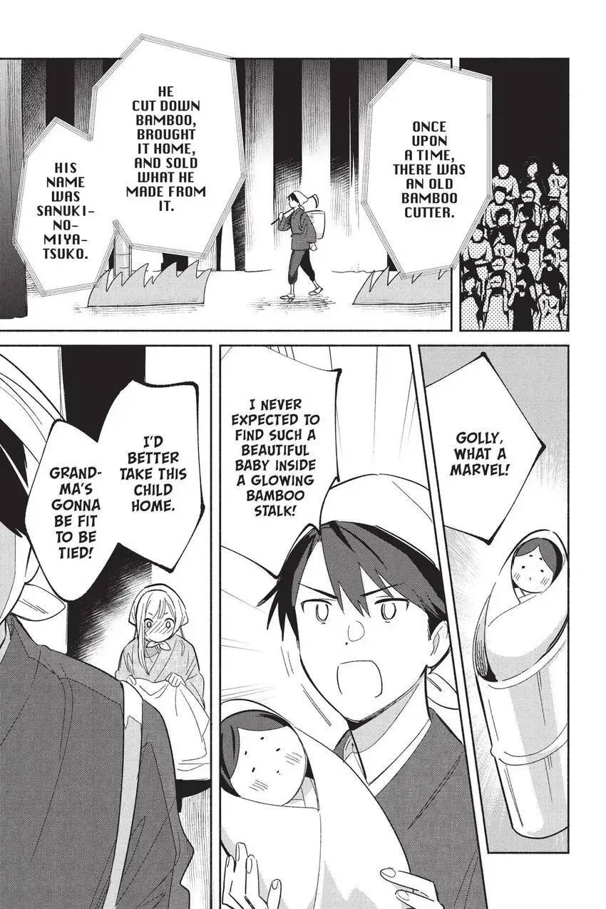 Even a Replica Can Fall in Love