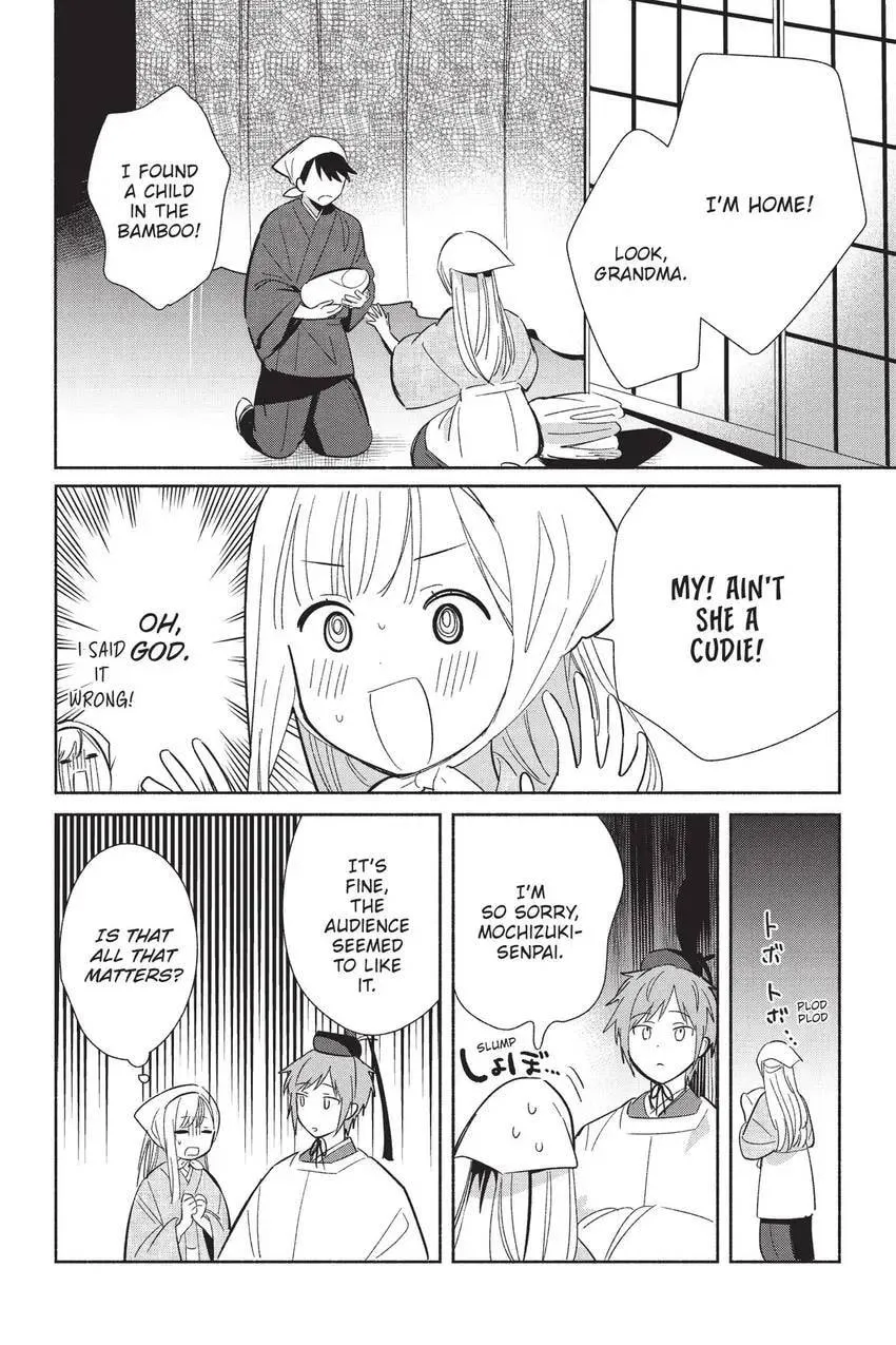 Even a Replica Can Fall in Love