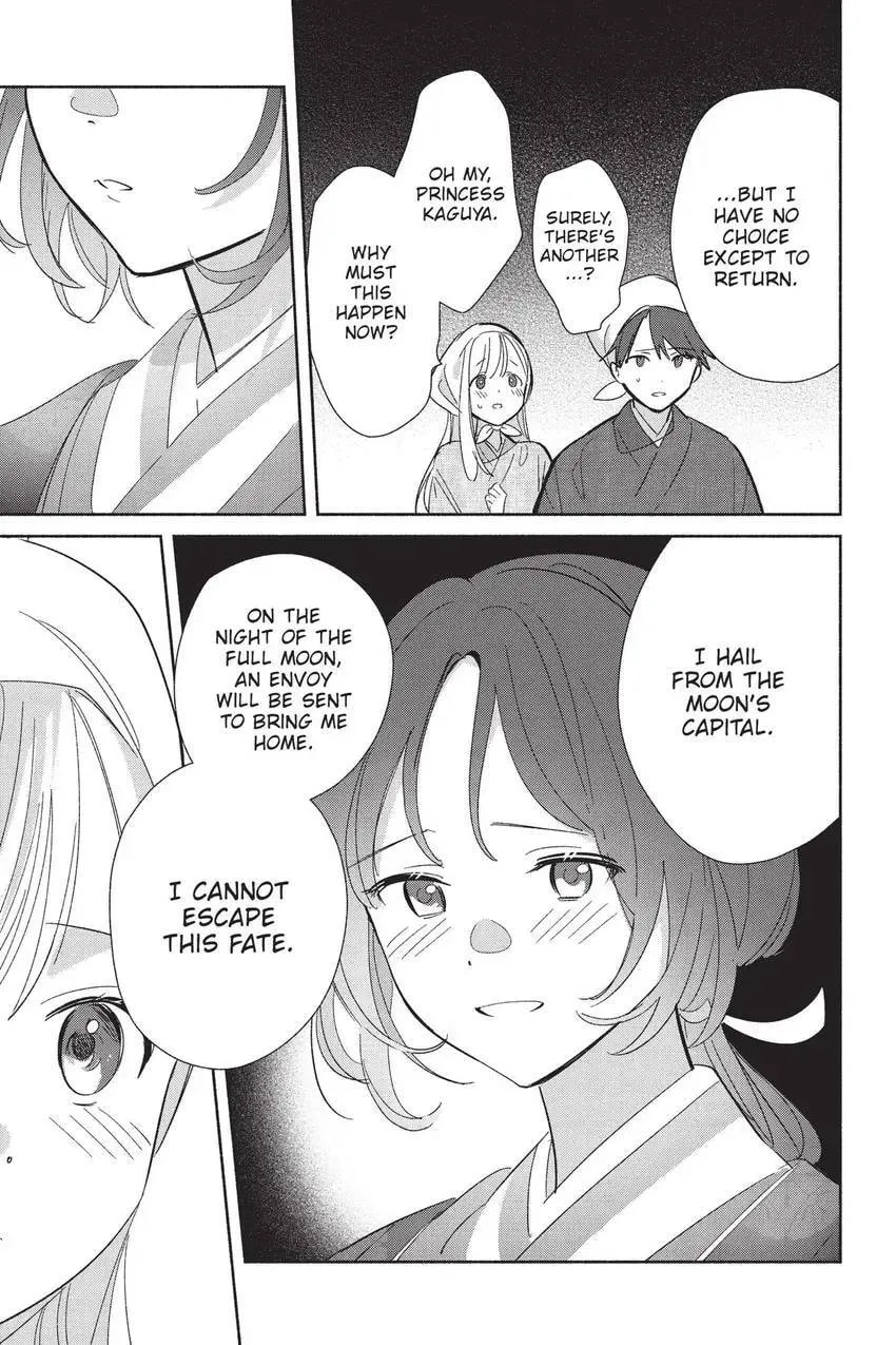 Even a Replica Can Fall in Love