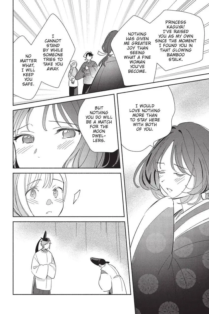 Even a Replica Can Fall in Love