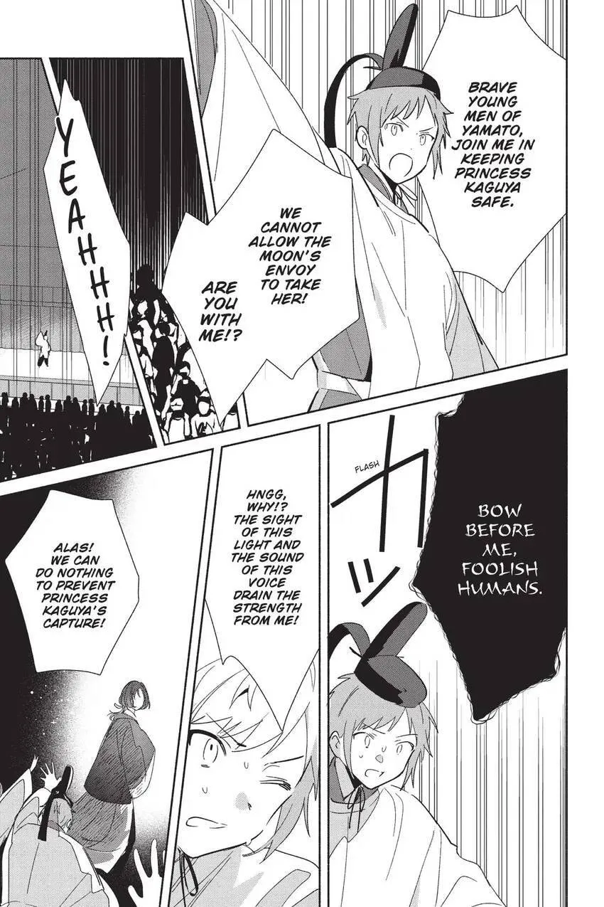 Even a Replica Can Fall in Love