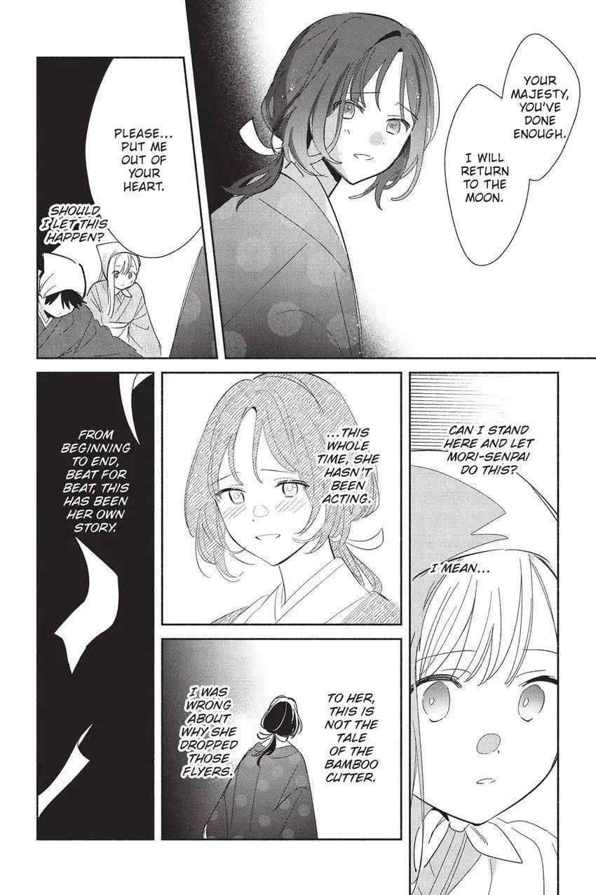 Even a Replica Can Fall in Love