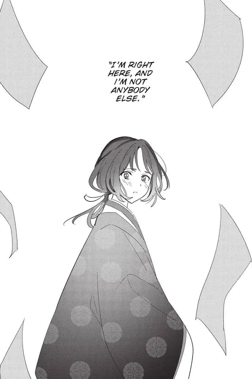 Even a Replica Can Fall in Love