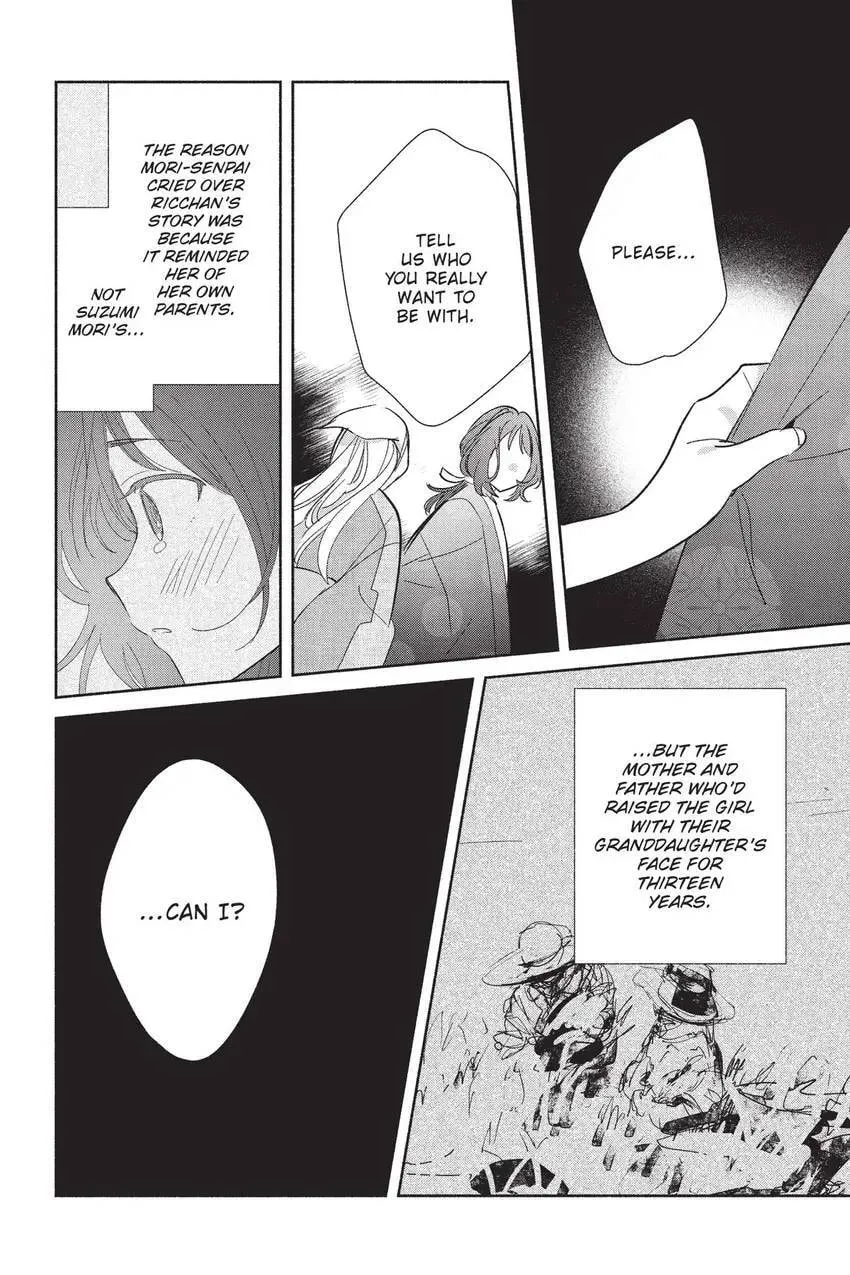 Even a Replica Can Fall in Love