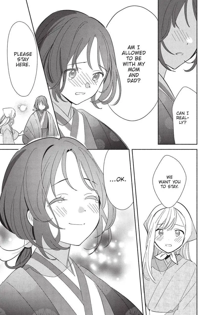 Even a Replica Can Fall in Love