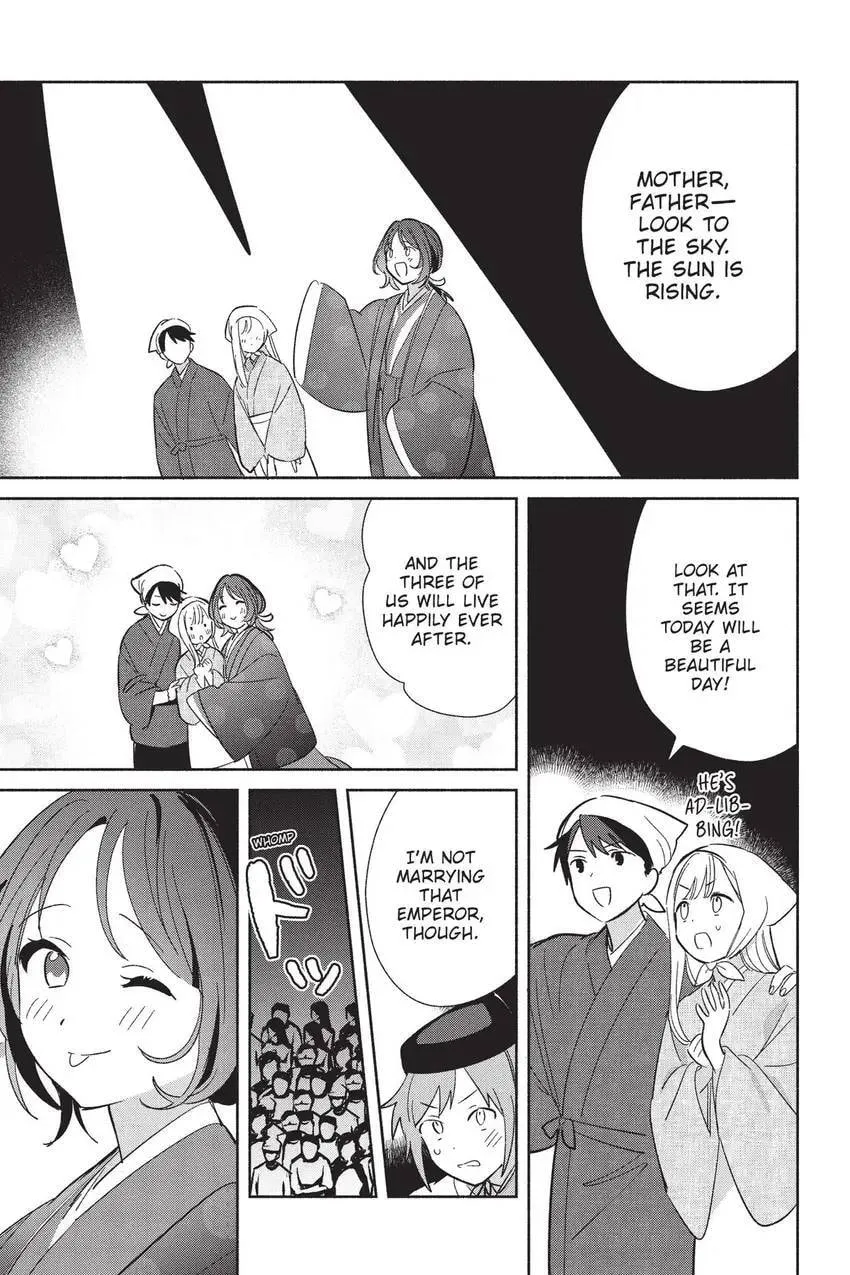 Even a Replica Can Fall in Love