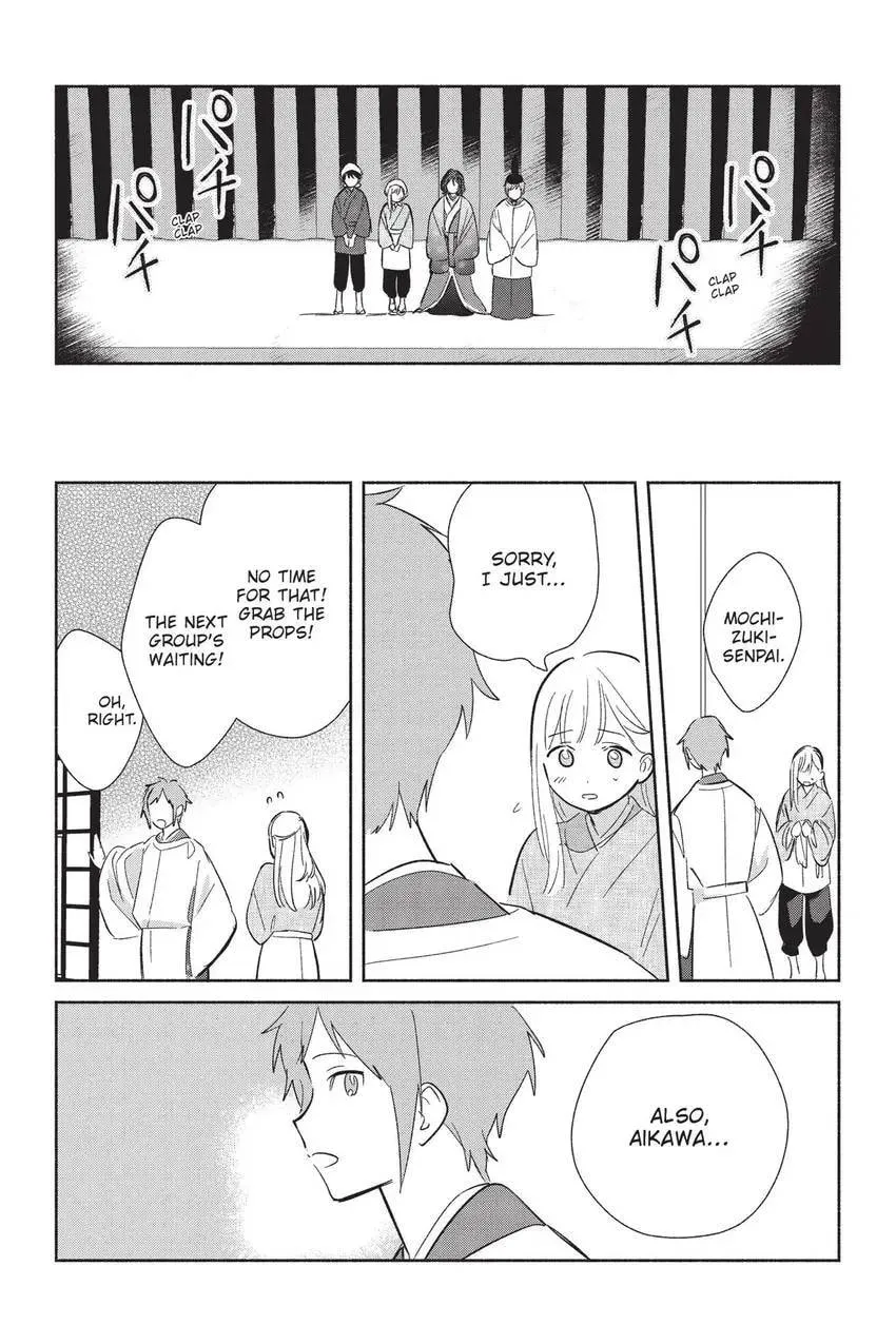 Even a Replica Can Fall in Love