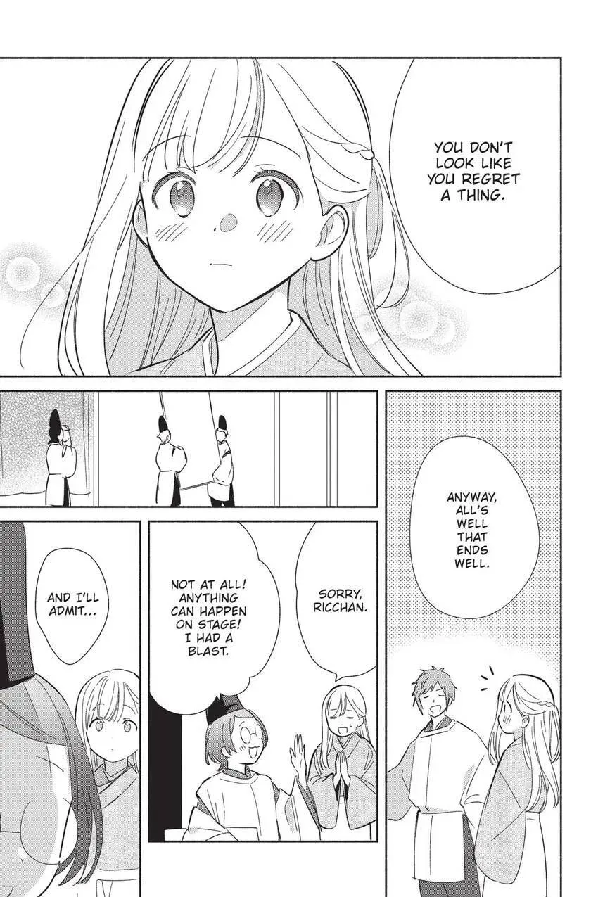 Even a Replica Can Fall in Love