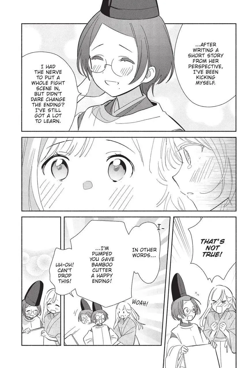 Even a Replica Can Fall in Love