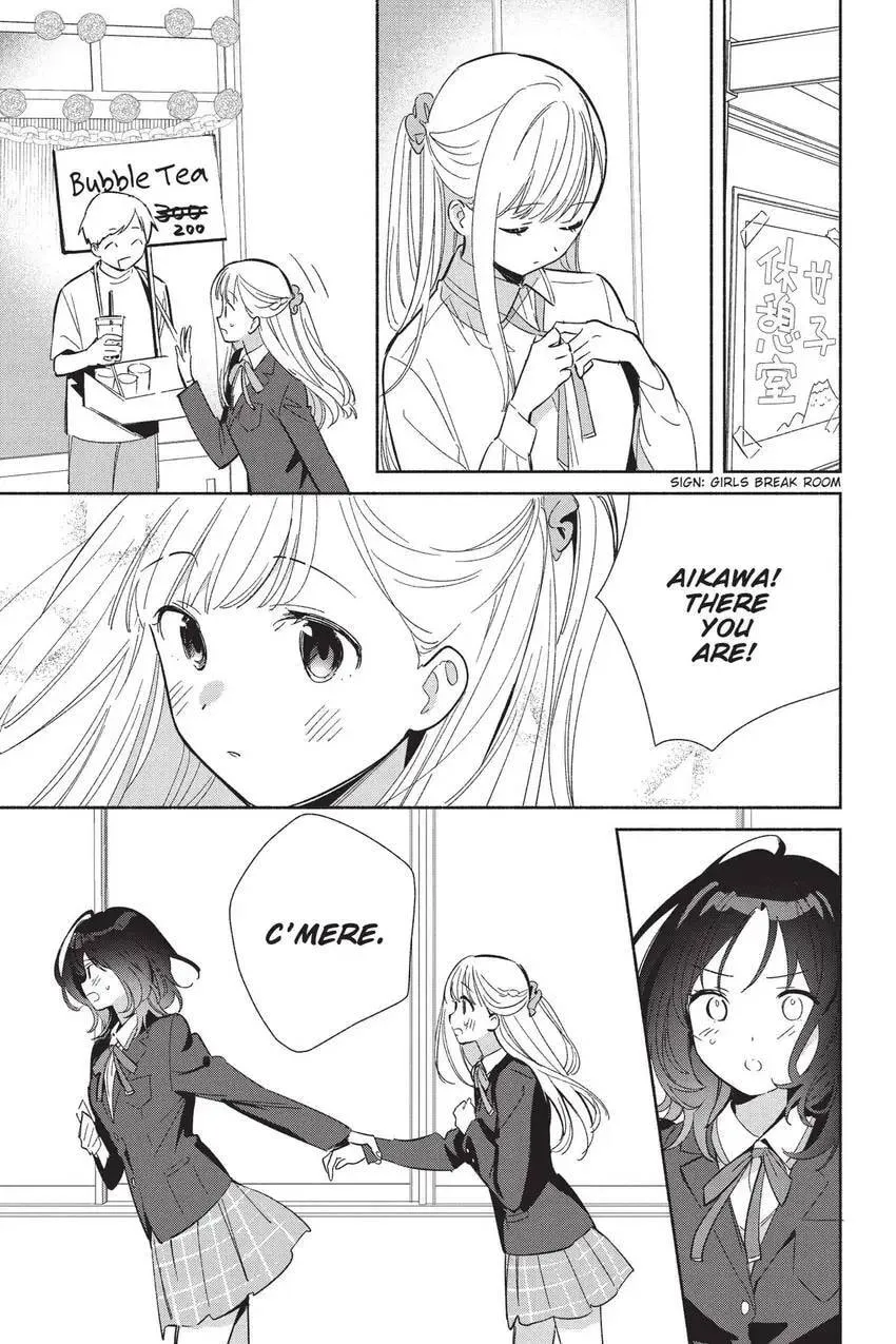 Even a Replica Can Fall in Love