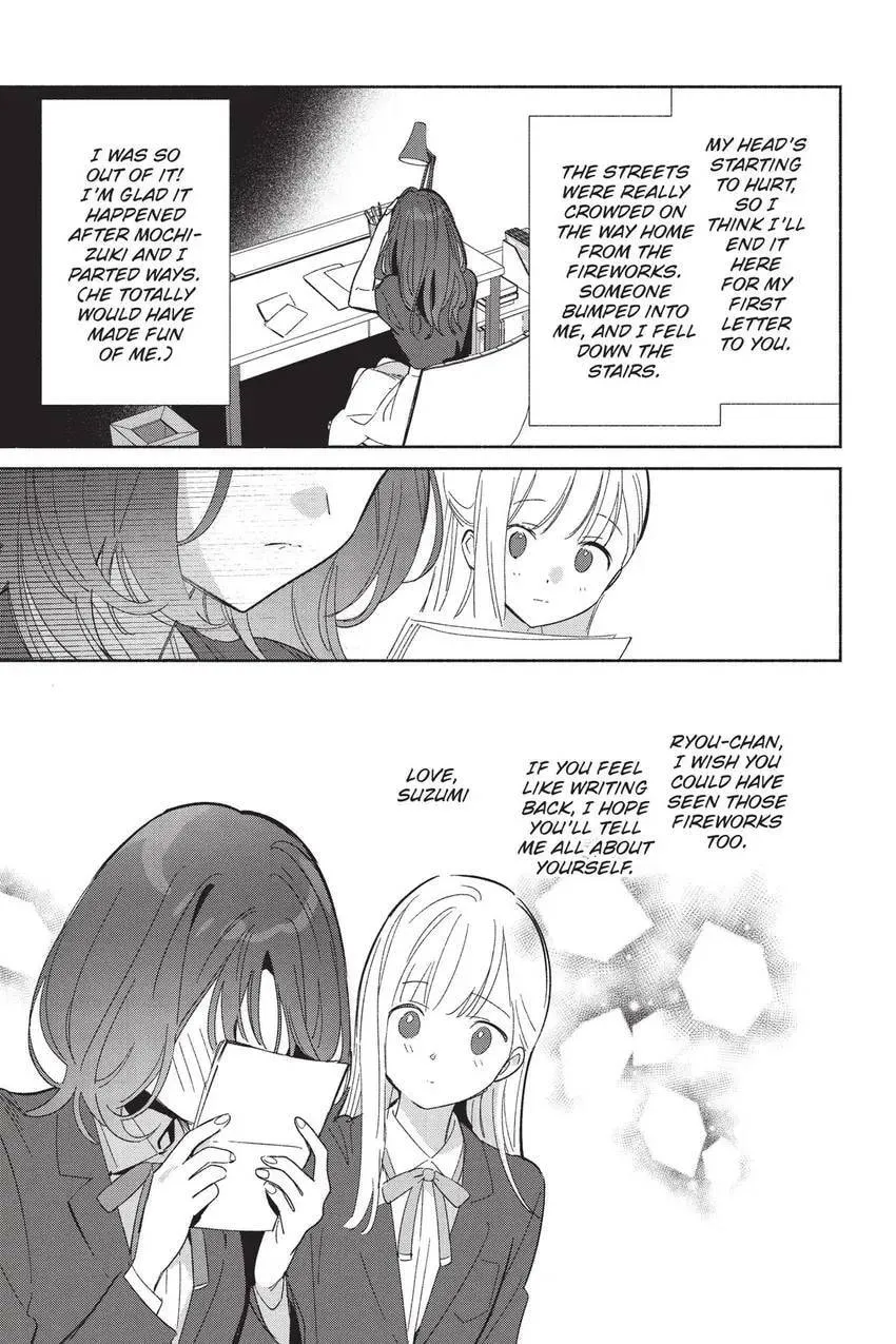 Even a Replica Can Fall in Love