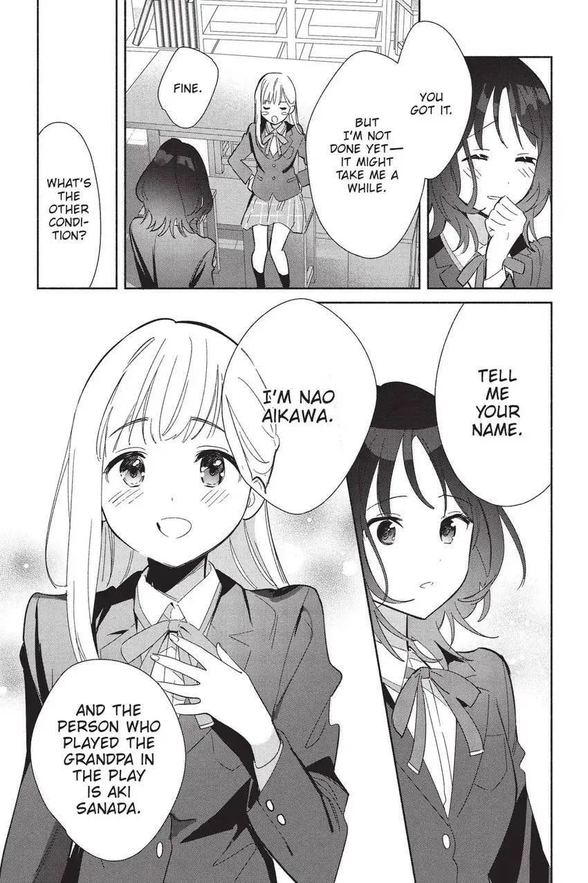 Even a Replica Can Fall in Love